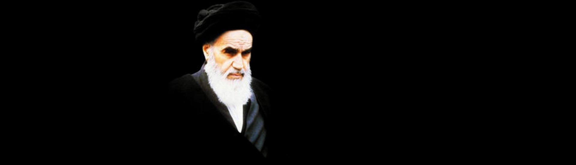 امام خمینی (ره)